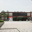 首爾歷史博物館