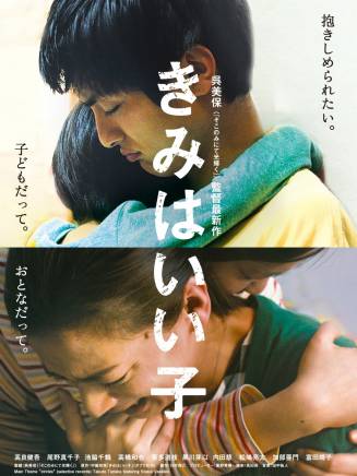 內田慈 內田慈