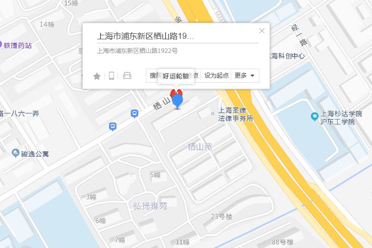 棲山路1922號 棲山路1922號