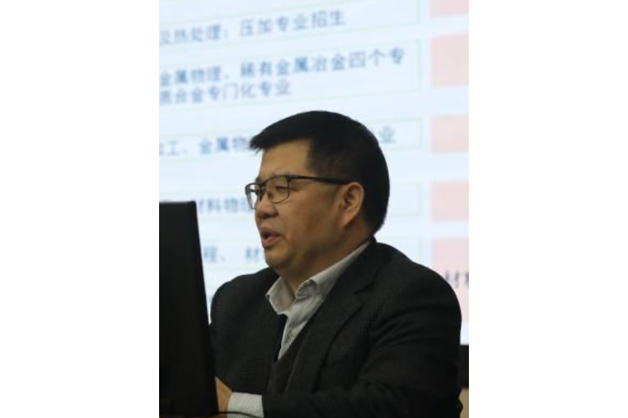 徐國富(中南大學教授) 徐國富(中南大學教授)