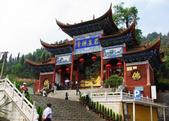 岩泉寺公園 岩泉寺公園