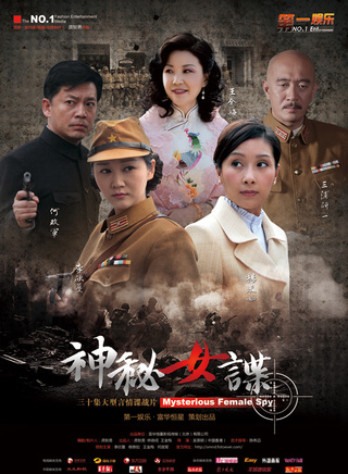 趙聰