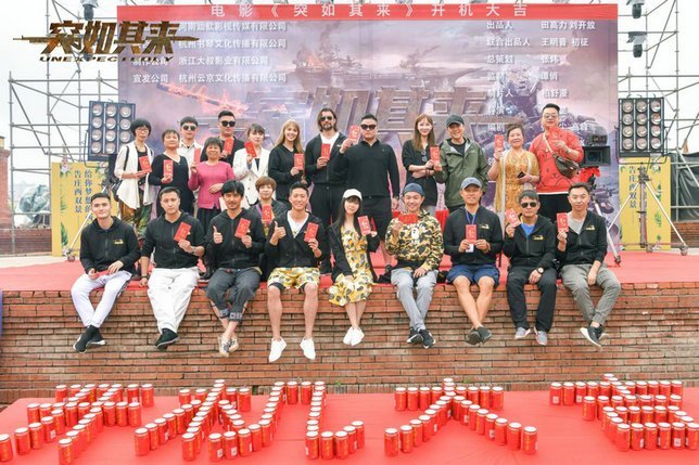 突如其來(2020年方曉罡執導的電影) 突如其來(2020年方曉罡執導的電影)