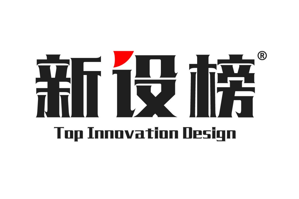 新設榜 新設榜