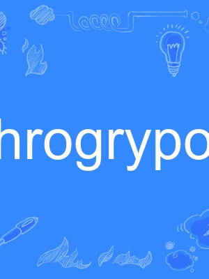 arthrogryposis arthrogryposis