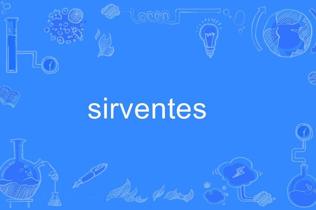 sirventes sirventes