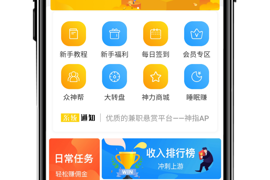 神指 神指