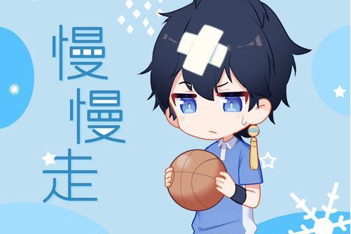 慢慢走(洛少爺演唱歌曲) 慢慢走(洛少爺演唱歌曲)