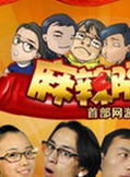 邢冬冬