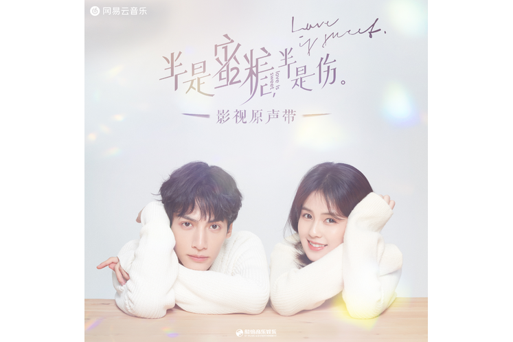 Things I do for love(李承鉉演唱歌曲) Things I do for love(李承鉉演唱歌曲)