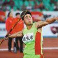 陳小宏(中國田徑運動員) 陳小宏(中國田徑運動員)