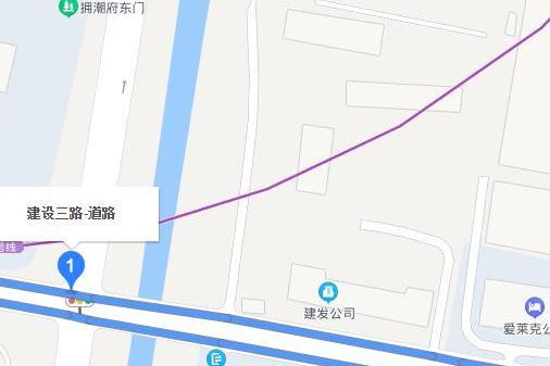建設三路 建設三路