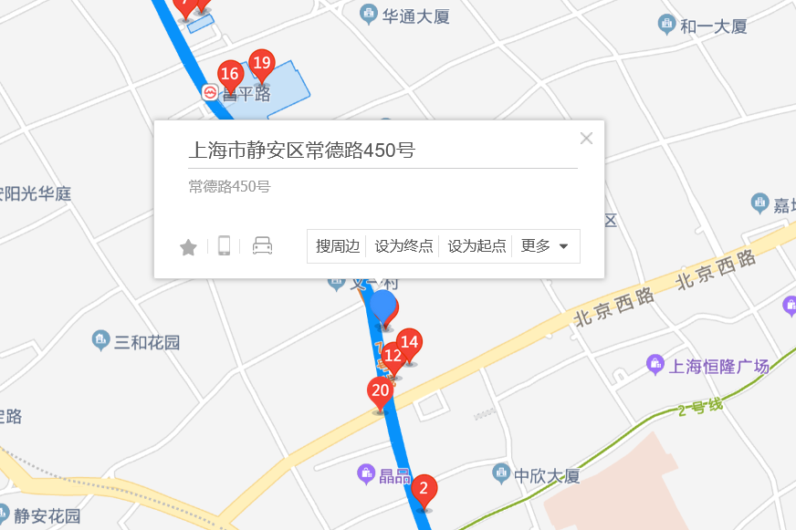 常德路450號 常德路450號