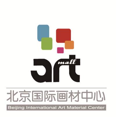 北京國際畫材中心