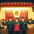李雲慶(教授、博士生導師) 李雲慶(教授、博士生導師)