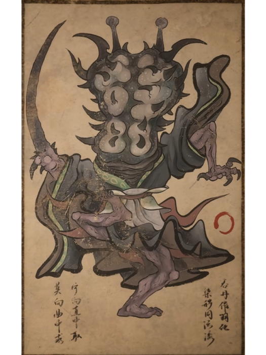 蟲羽士 蟲羽士