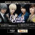 四重奏(日本2011年福田沙紀主演電視劇) 四重奏(日本2011年福田沙紀主演電視劇)