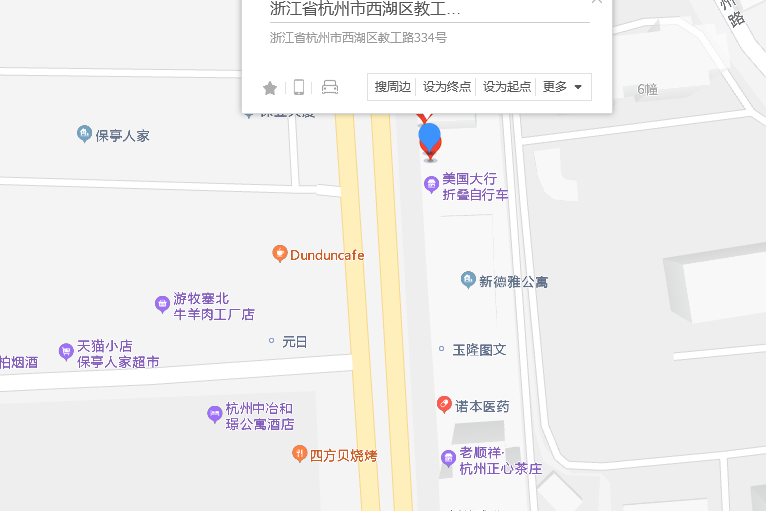 教工路334號 教工路334號