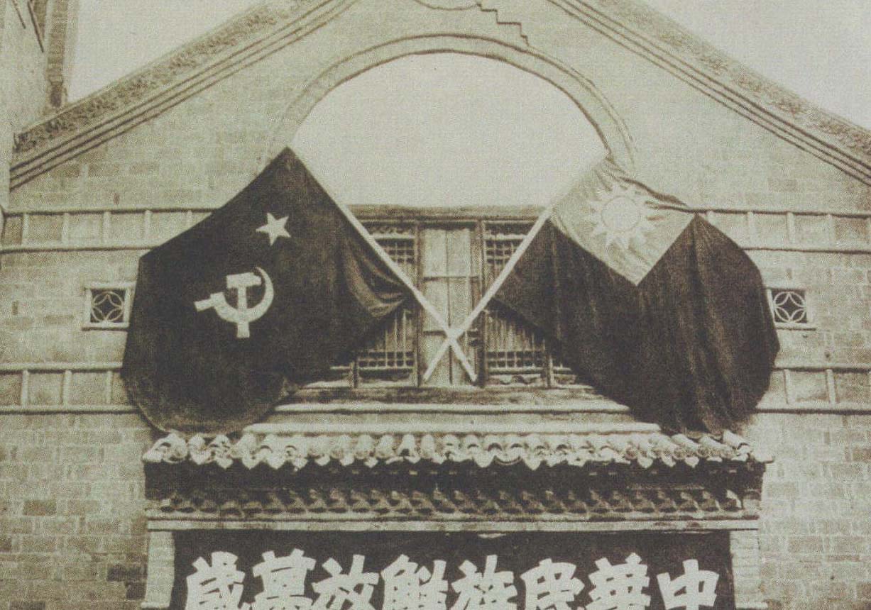 國共兩黨旗幟