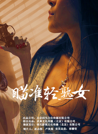 馬小媛