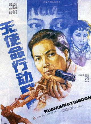 陳肖依 陳肖依
