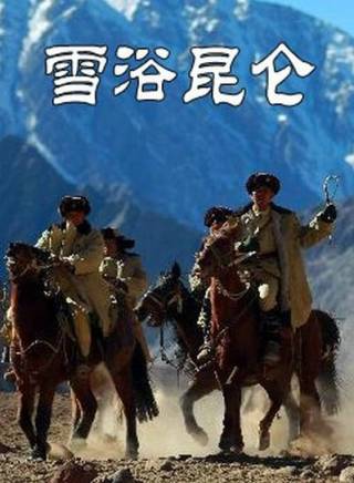 張涵(中國內地男演員) 張涵(中國內地男演員)