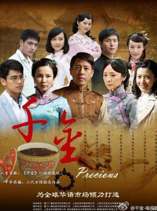 潘儀君(潘怡君) 潘儀君(潘怡君)