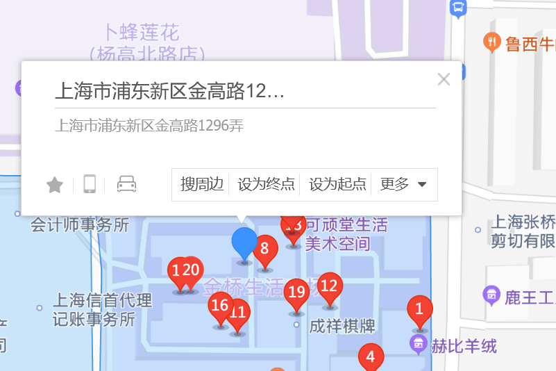 金高路1296號 金高路1296號