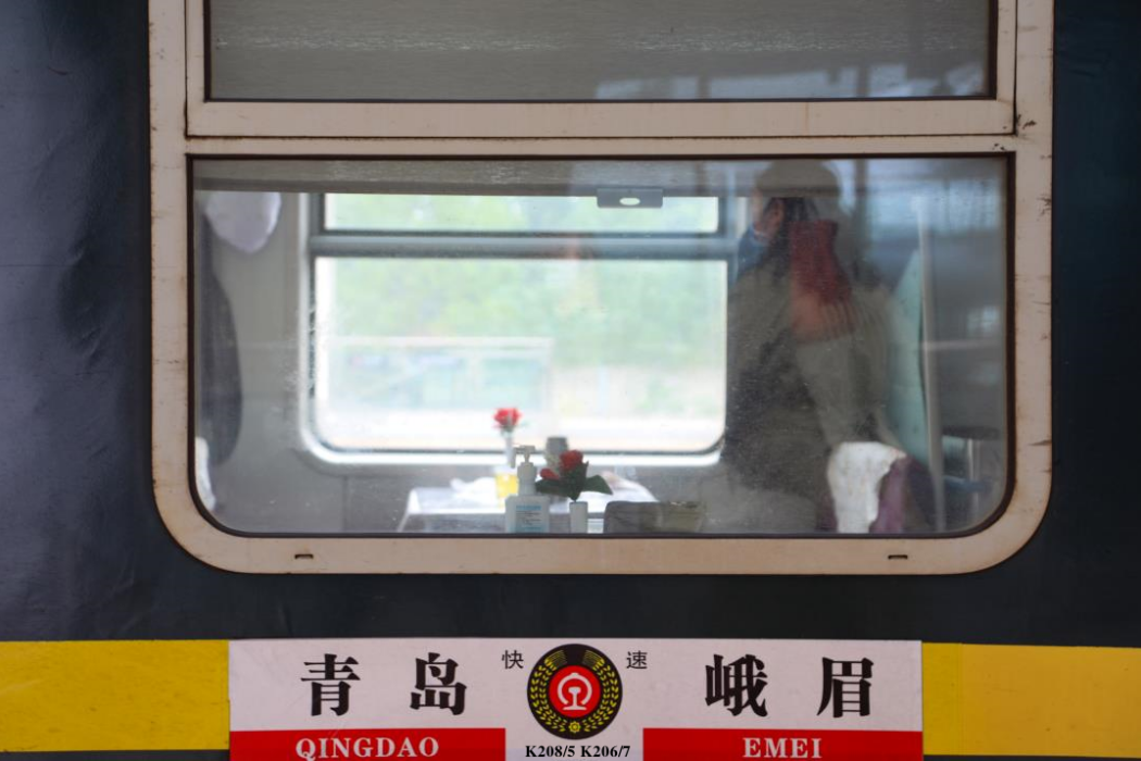 K208/K205次列車(K205次)