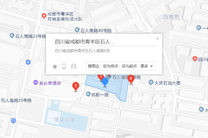 石人南路8號 石人南路8號
