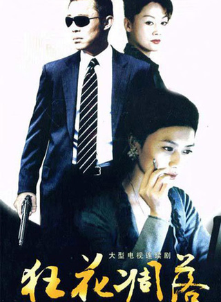 關亞軍 關亞軍