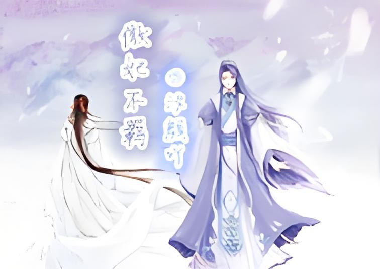 傲妃不羈 傲妃不羈