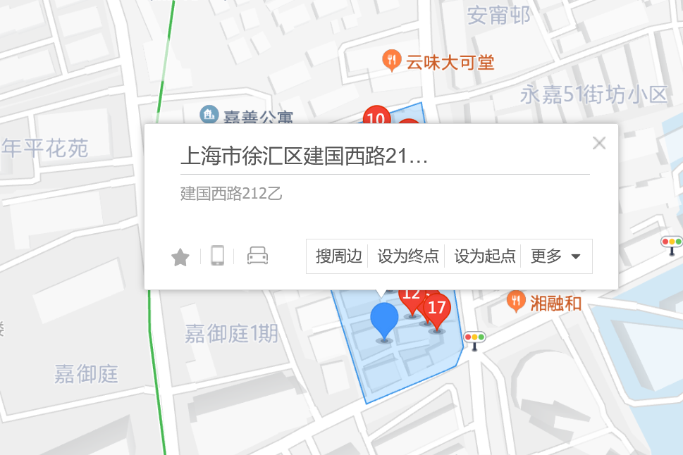 建國西路212號 建國西路212號