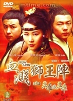石天龍