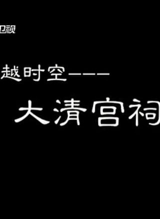 吳靜一