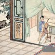 王祥事後母 王祥事後母