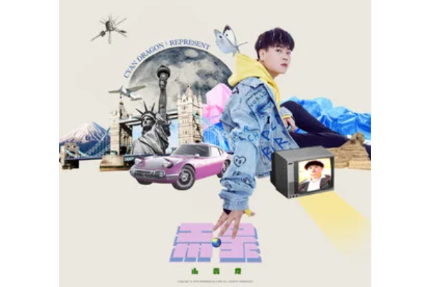 SUN(小青龍演唱歌曲) SUN(小青龍演唱歌曲)