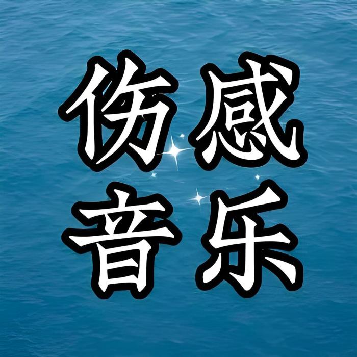 小五音樂 小五音樂