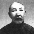 伯顏帖木林·海山(海山(近代蒙古民族主義者)) 伯顏帖木林·海山(海山(近代蒙古民族主義者))