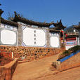 寺前村(浙江省上虞市崧廈鎮下轄村)