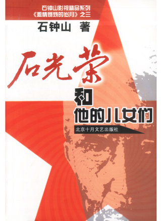 楊梅(重慶籍女演員) 楊梅(重慶籍女演員)