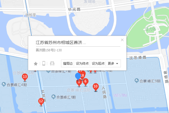 善濟路158號 善濟路158號