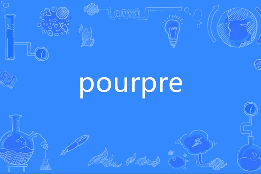 pourpre pourpre