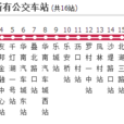 佛山公交G1路 佛山公交G1路