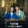 錦囊妙錄