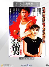 陳勛奇 陳勛奇
