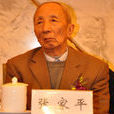 張家平(115醫院醫務部主任) 張家平(115醫院醫務部主任)
