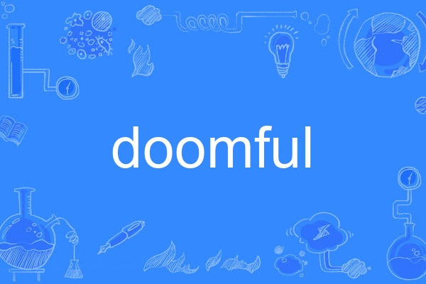 doomful doomful