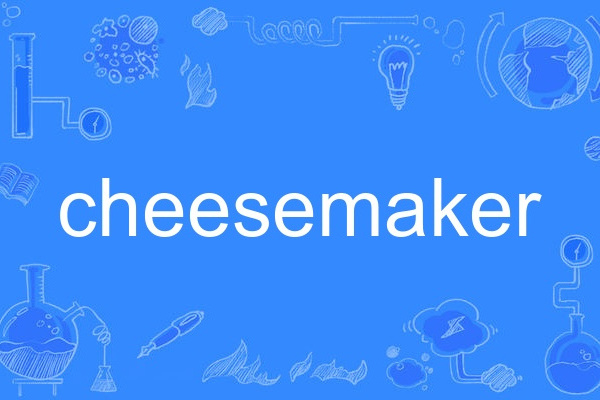 cheesemaker cheesemaker