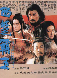 王琛
